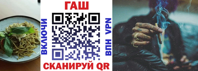 Еда ТГК конопля  Липки 