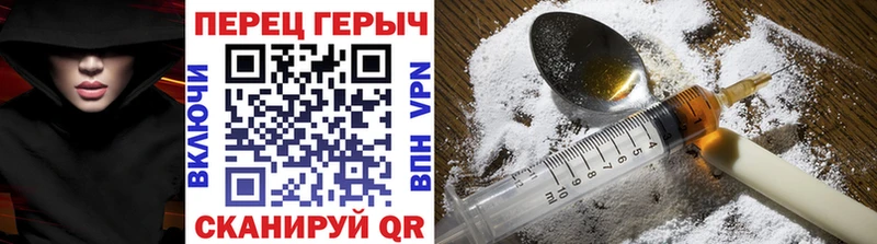 Героин афганец  Липки 
