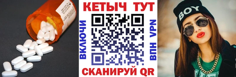 Кетамин ketamine  Липки 