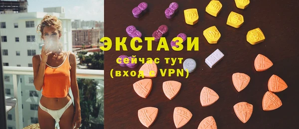 стаф Армянск