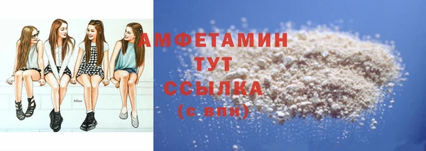 стаф Армянск