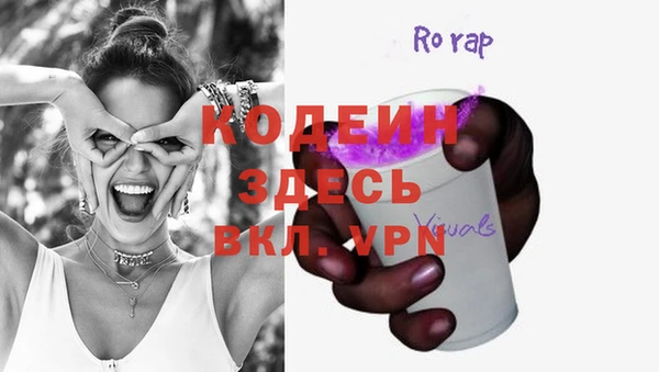 стаф Армянск
