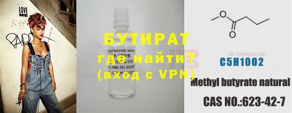 стаф Армянск