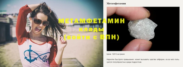 стаф Армянск