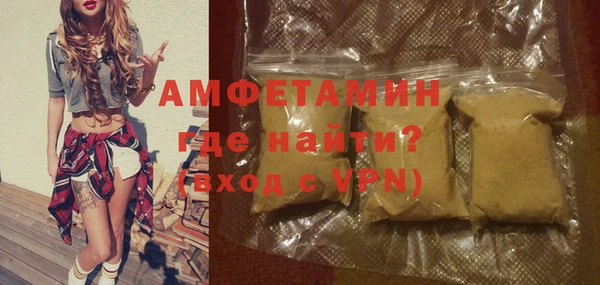 стаф Армянск