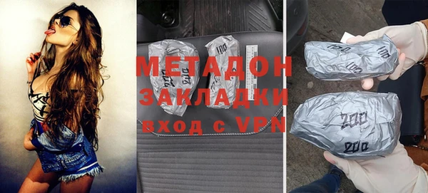стаф Армянск