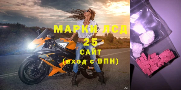 стаф Армянск