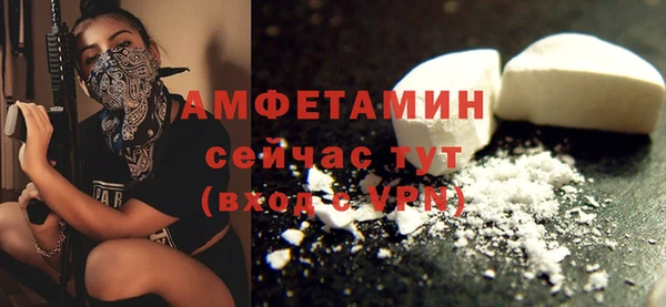 ALPHA PVP Аркадак