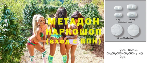 стаф Армянск