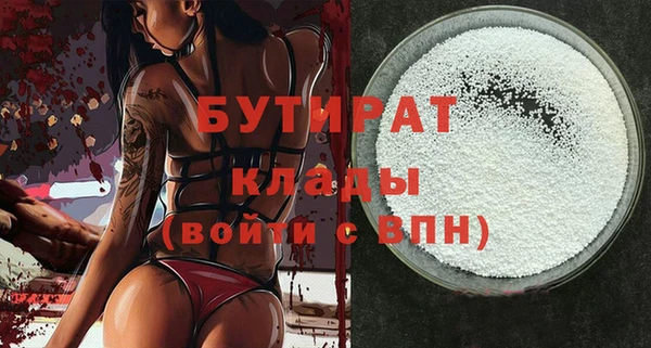 стаф Армянск