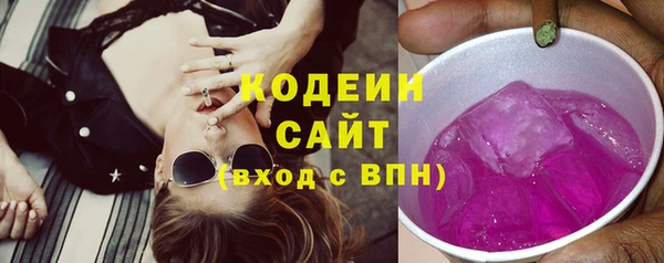 стаф Армянск