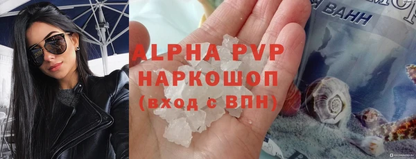 стаф Армянск