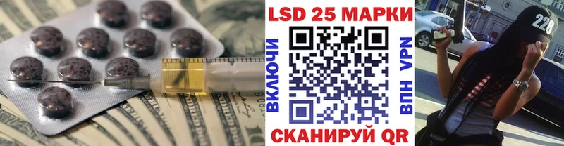 LSD-25 экстази кислота  Липки 