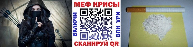Мефедрон mephedrone  закладка  Липки 