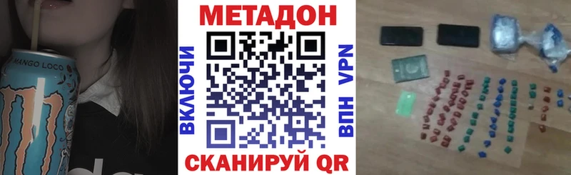 МЕТАДОН мёд кракен сайт Липки