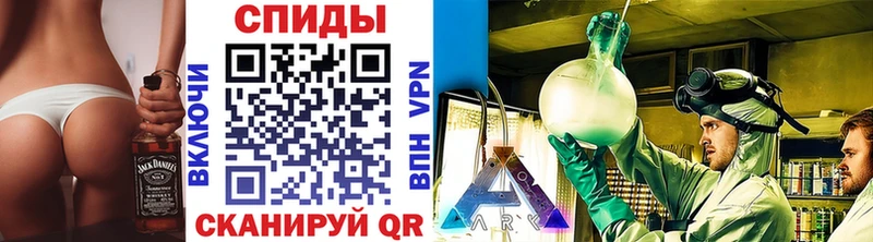 Метамфетамин Methamphetamine  Липки 