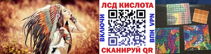 Наркотические марки 1500мкг  как найти   Липки 