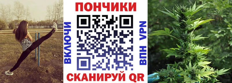 купить Липки Марихуана семена